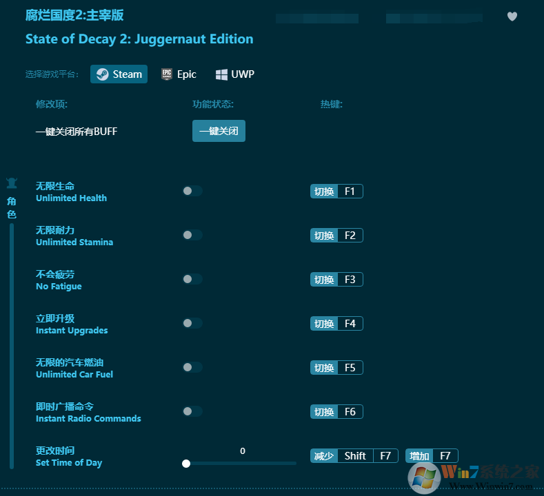 ���ù���2���װ�ʮ�����޸��� v2022��ƽ̨ͨ�ð�