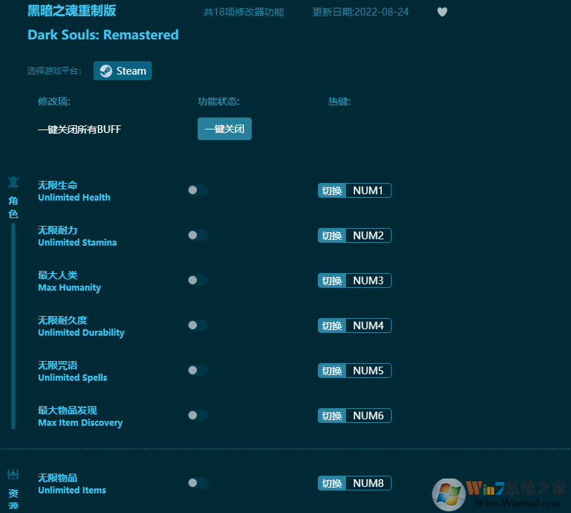 �ڰ�֮�����ư�ʮ�����޸��� v2022.8���°�