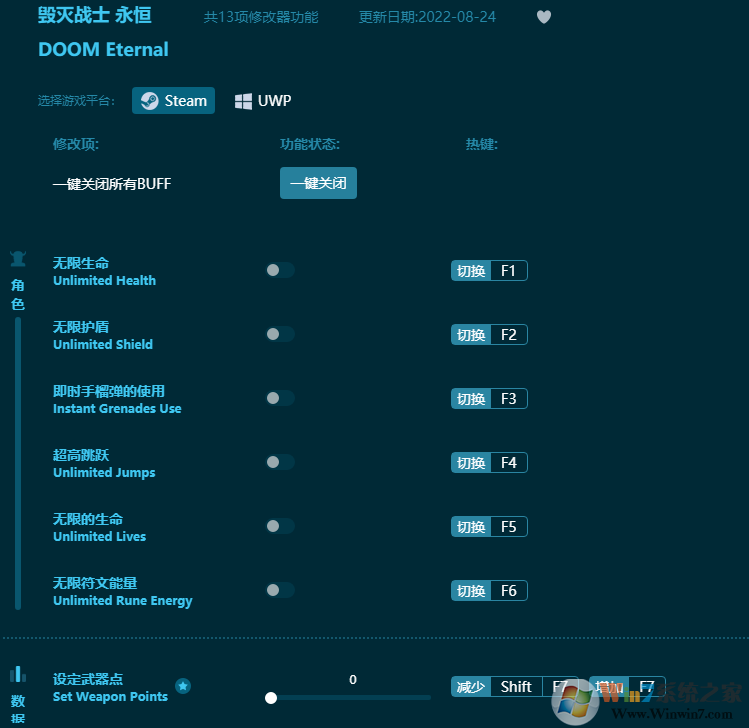 ����սʿ����ʮ�����޸��� v2022ͨ�ð�