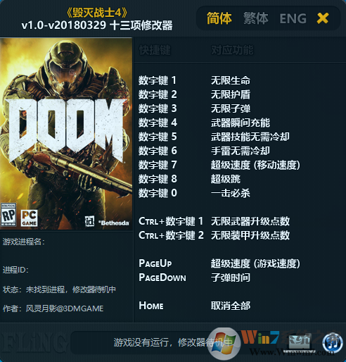 ����սʿ4ʮ�����޸��� v2022���°�