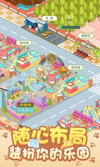 ���Ķ���԰����