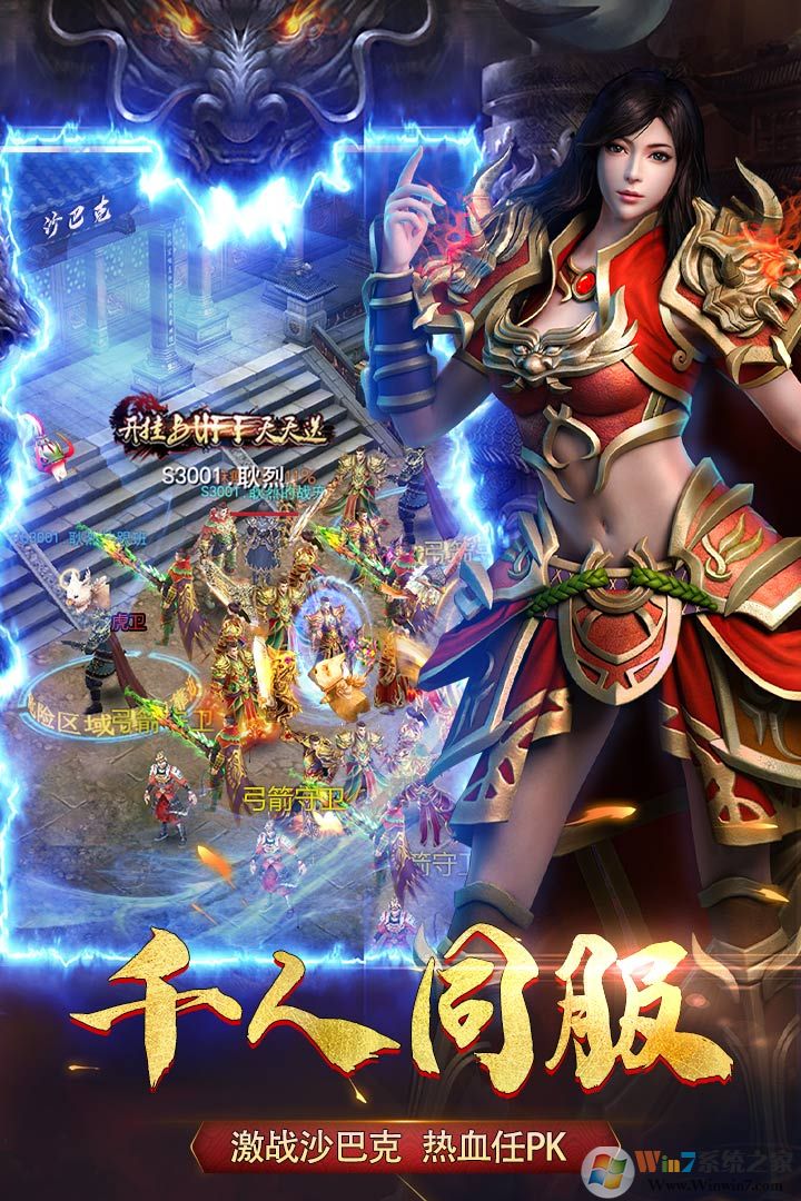 ������ҵ����VIP��̬��