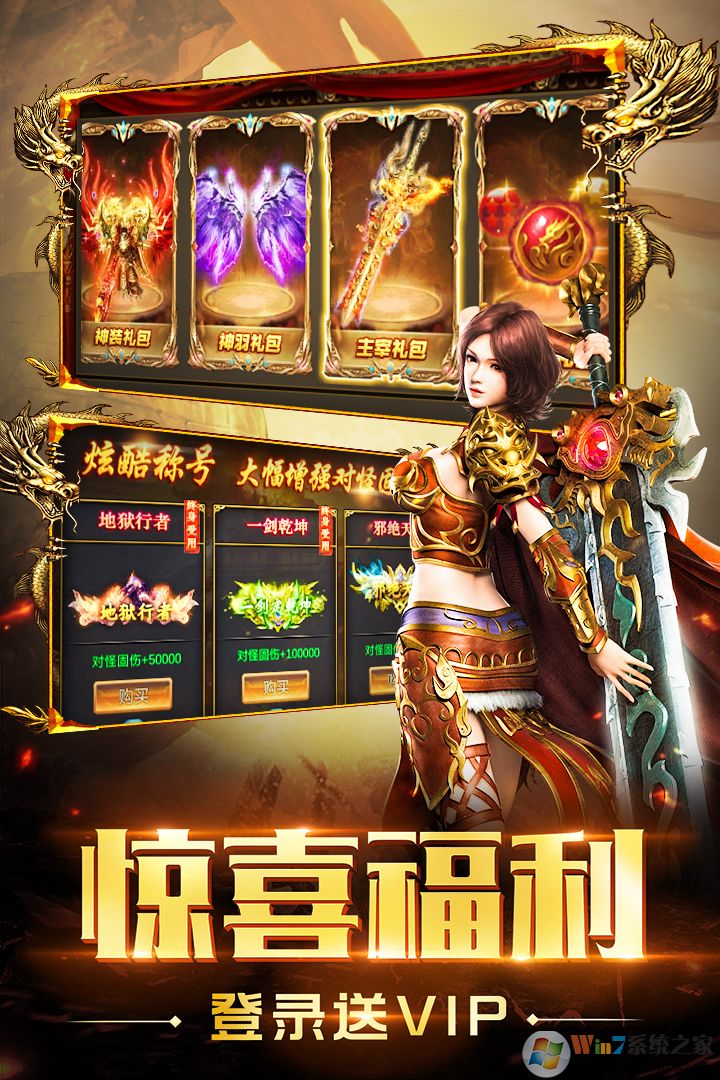 ʥ����GM��VIP7