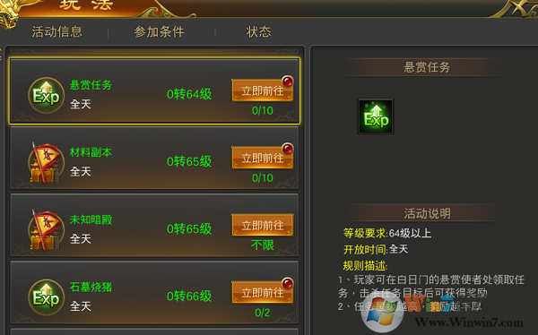 ʥ����GM��