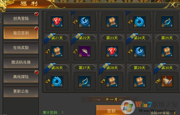 ʥ��������Ԫ���ƽ��