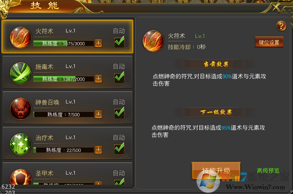 ʥ��������Ԫ���ƽ��