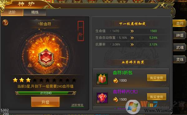 ʥ��������Ԫ���ƽ��