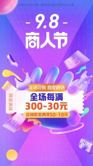 1688阿里巴巴批发网