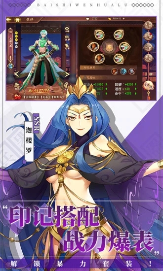 �����Ļ�¼�ڲ��