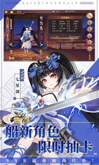 �����Ļ�¼�ڲ��