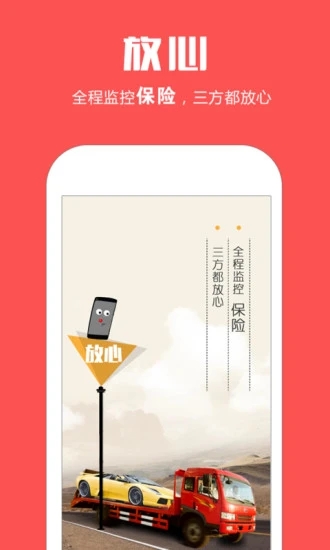 ƽ�峵(��·��Ԯ)