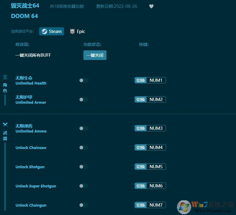 ����սʿ64ʮ�����޸��� v2022.8ͨ�ð�