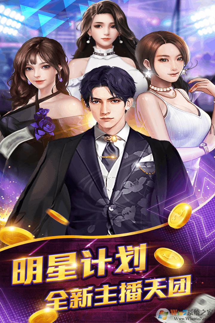 ��֮�ػ�ģ�⾭Ӫ��Ϸ