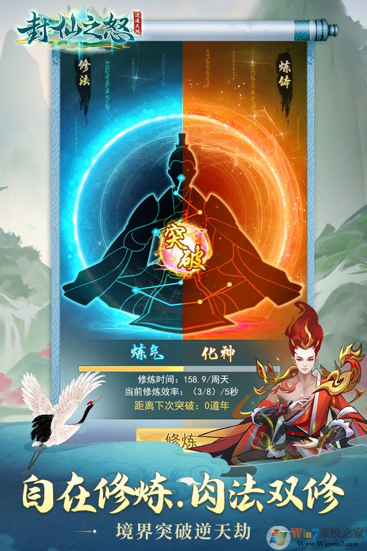 ����֮ŭ��Ϸ