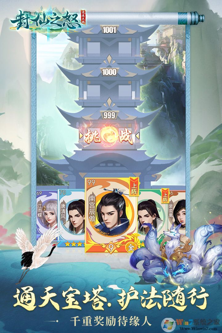 ����֮ŭ��Ϸ