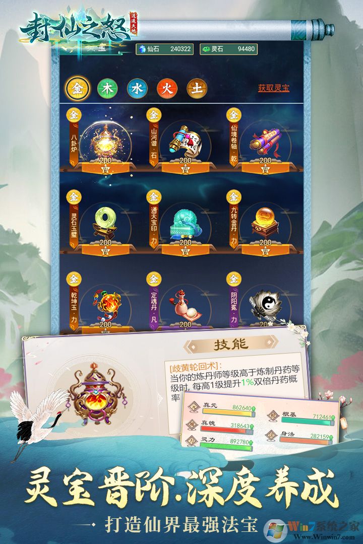 ����֮ŭ��Ϸ