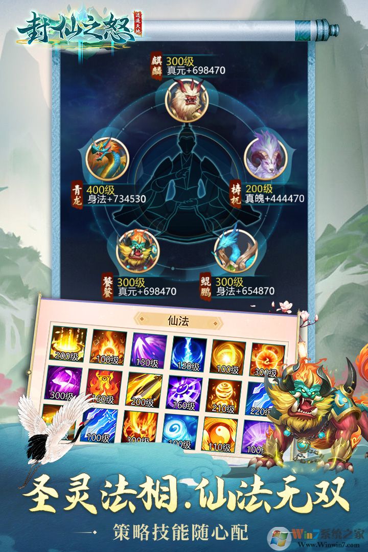 ����֮ŭ��Ϸ