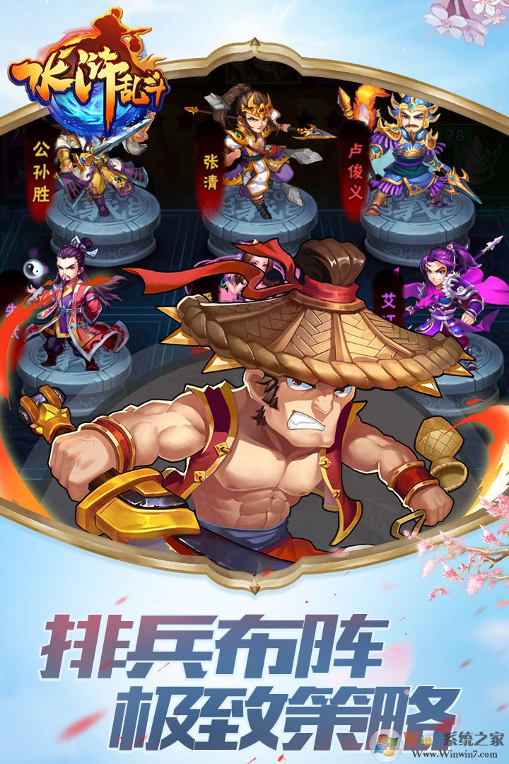 ˮ��Ҷ����ΰ�