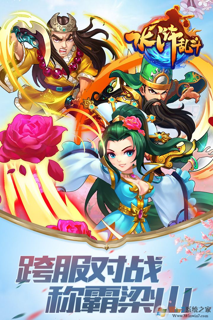 ˮ��Ҷ����ΰ�