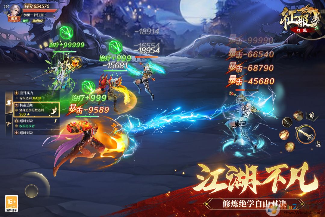 �ڴ������ֻ���