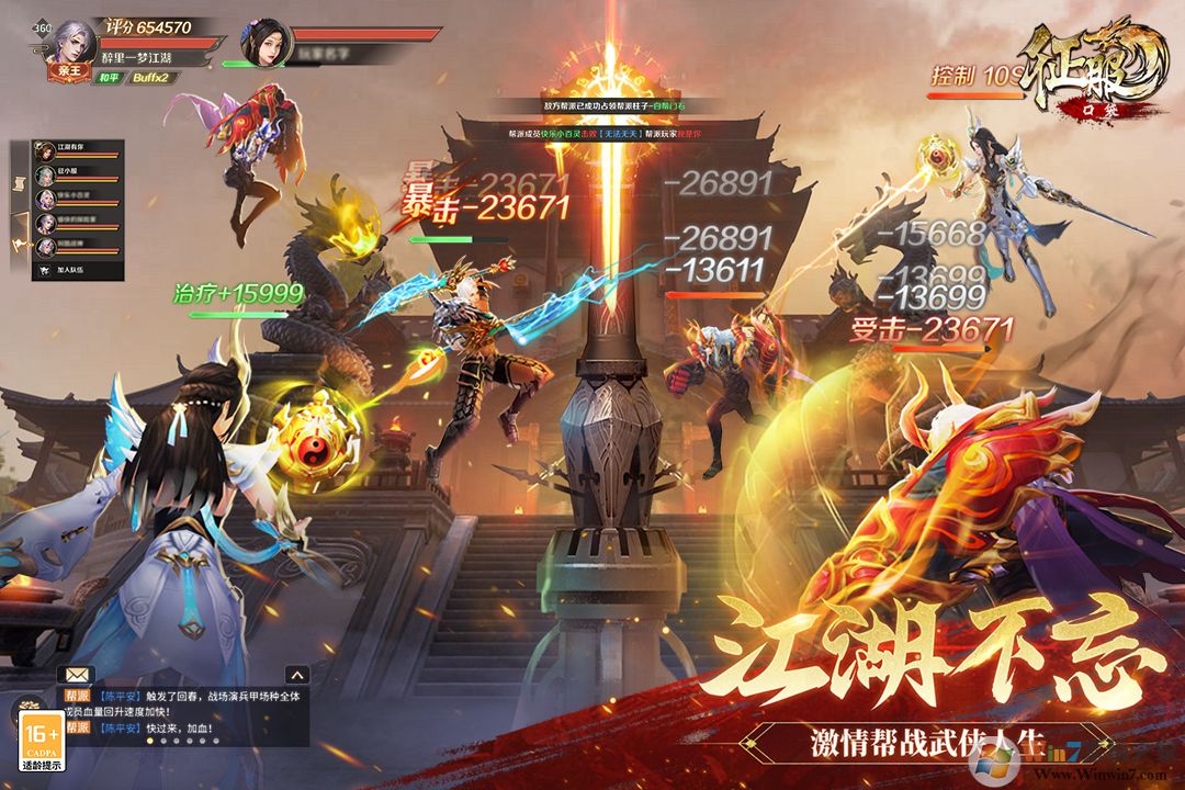 �ڴ������ֻ���