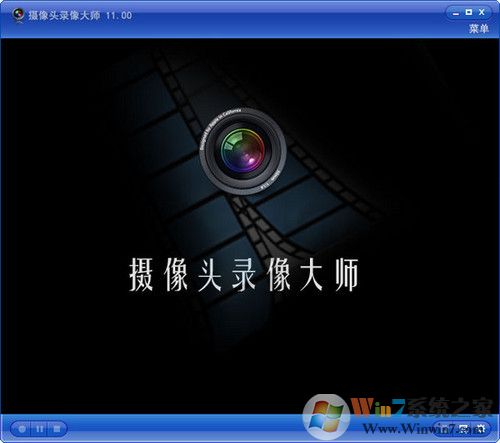 ����ͷ¼���ʦ v11.65��ɫ��