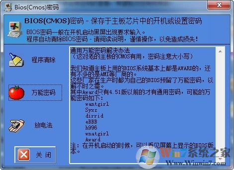 �����Ǻ�����鿴�� v4.99��ɫ��