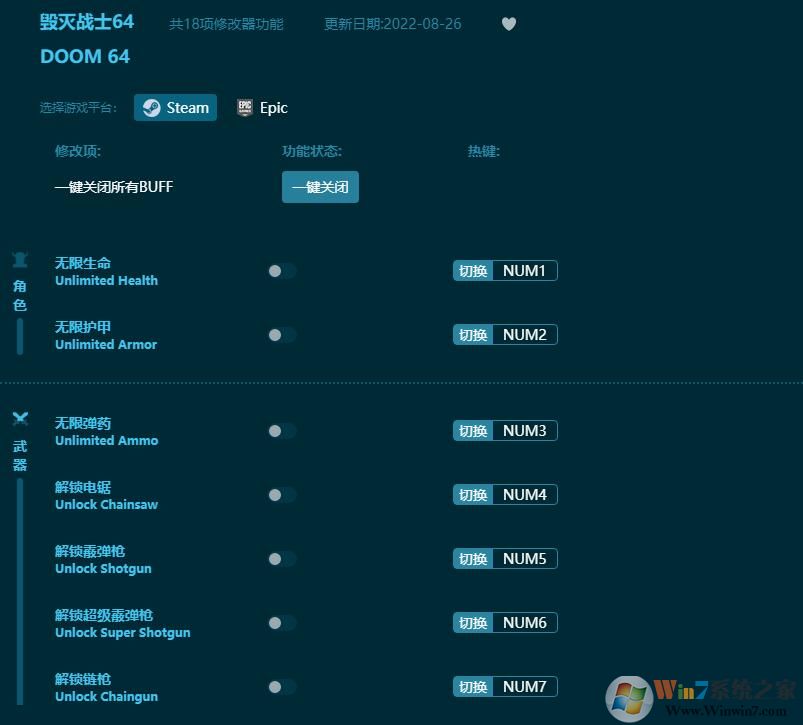 ����սʿ64ʮ�����޸���