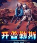 ������˹ʮ�����޸���