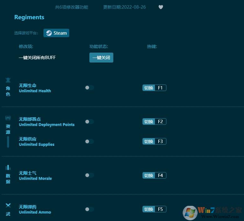 Regiments�๦���޸��� v2022���°�