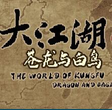 �󽭺�֮���������ʮ�����޸���