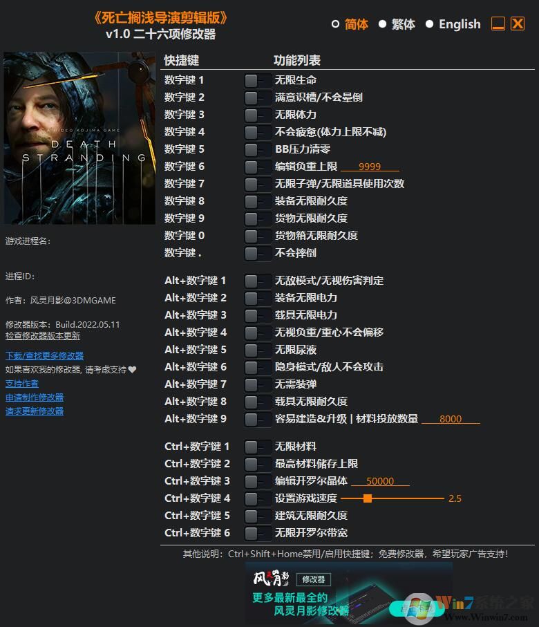 ������ǳ��ʮ�����޸��� v1.1.5���°�