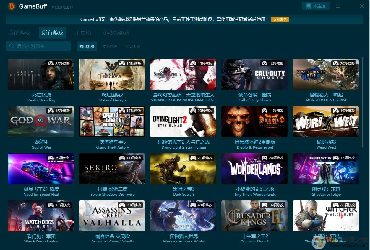 GameBuff��Ϸ�޸�����ȫ