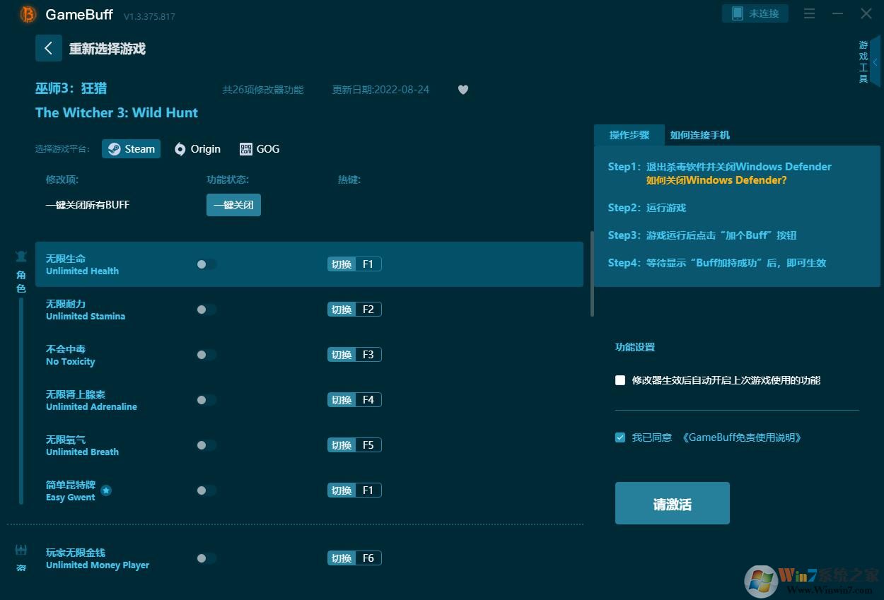 GameBuff��Ϸ�޸�����ȫ