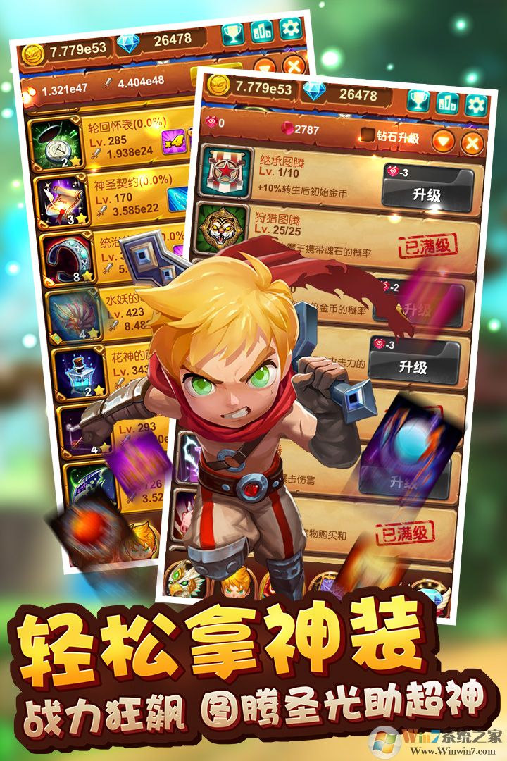 ʮ�����ħ����Ϸ