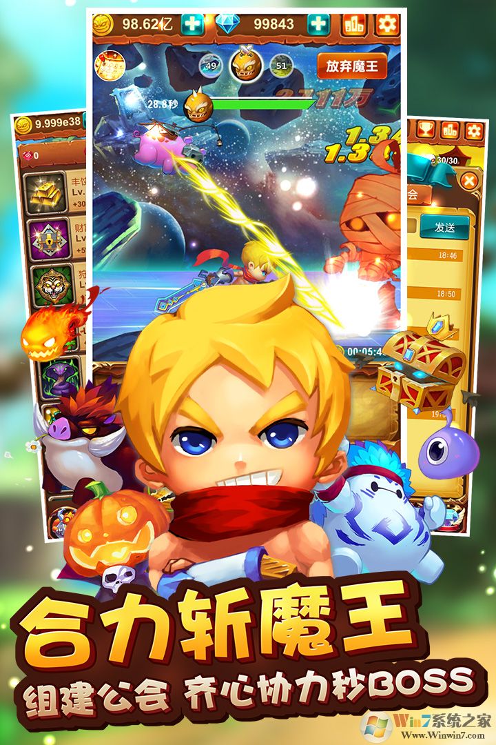 ʮ�����ħ����Ϸ