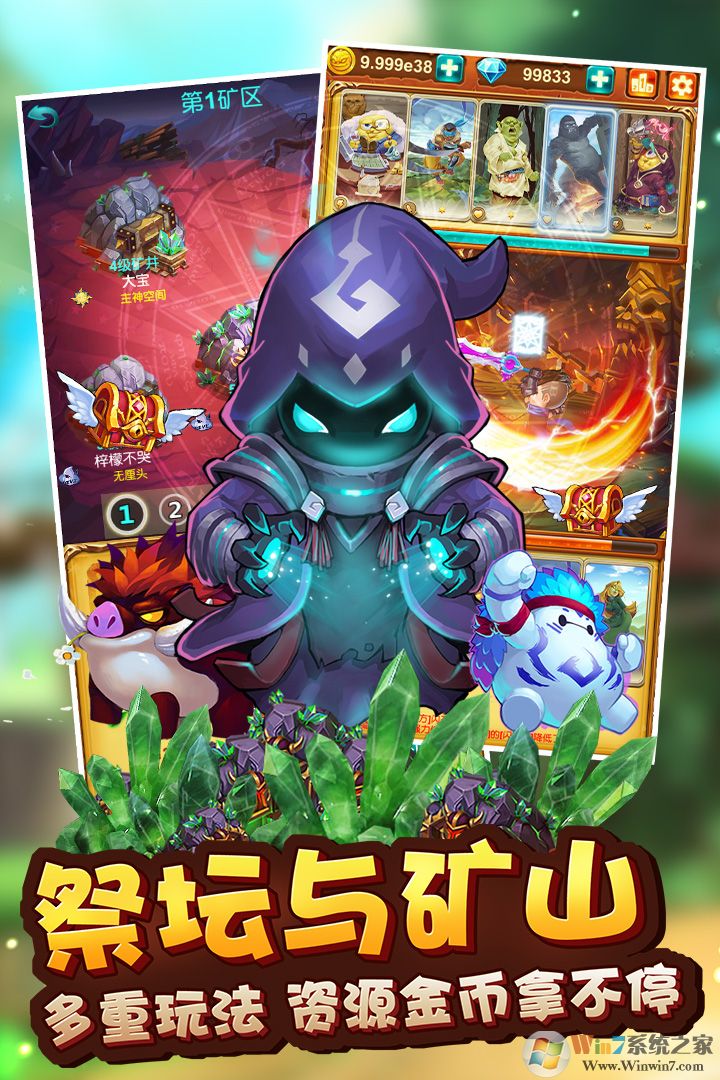 ʮ�����ħ����Ϸ