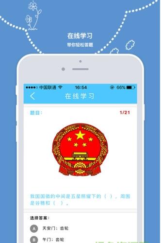 ������ȫ���������շ���