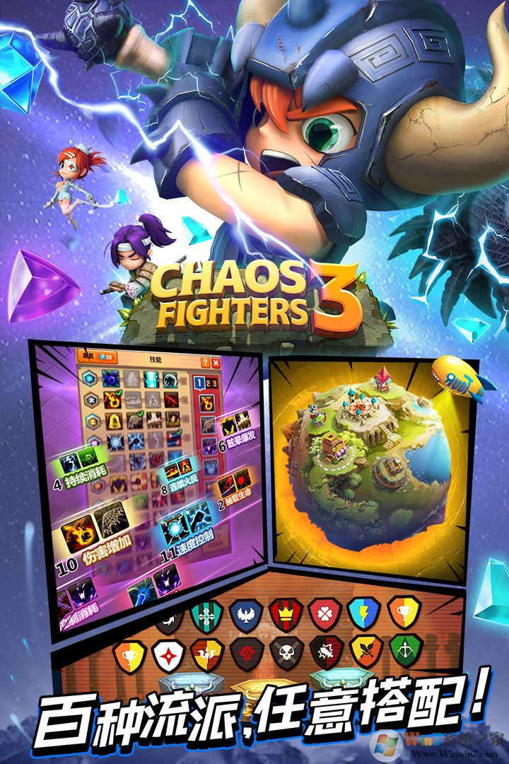 �Ҷ���3��Ϸ