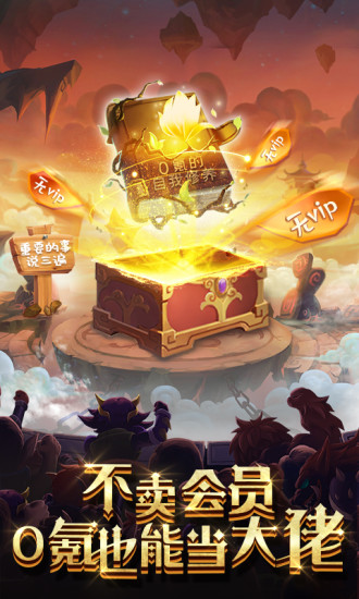 ��ʿ��ħ��ս���ֻ���