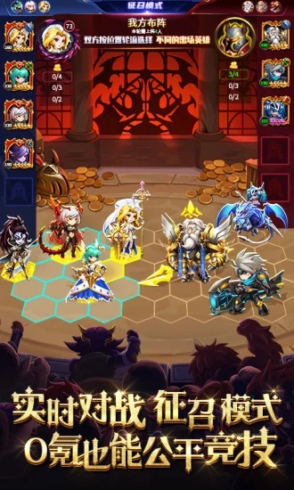 ��ʿ��ħ��ս���ֻ���