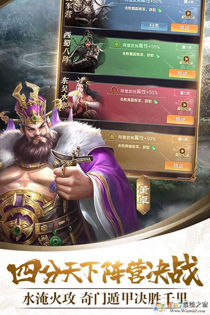 ս������Ϸ