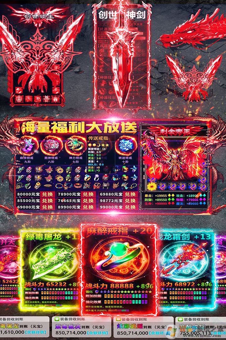 ���������Ϸ����