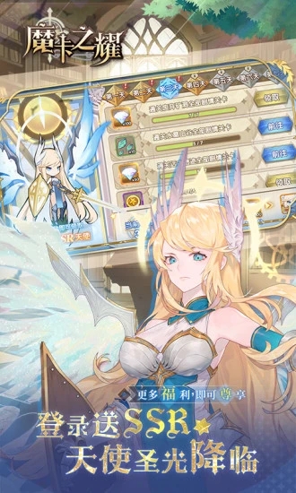 ħ��֮ҫ��������