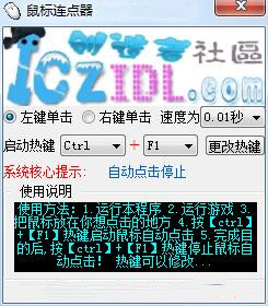 ���������(������������) V2.0��ɫ��