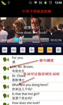 完美英语学习软件
