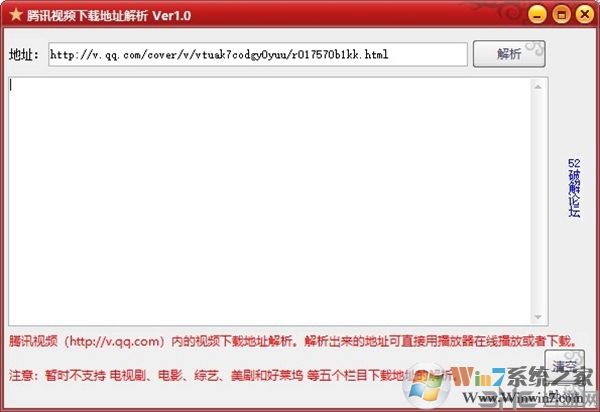 ��Ѷ��Ƶ���ص�ַ�������� V1.0��ɫ��Ѱ�