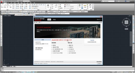 AutoCAD2012(64/32λ)�����ƽ��
