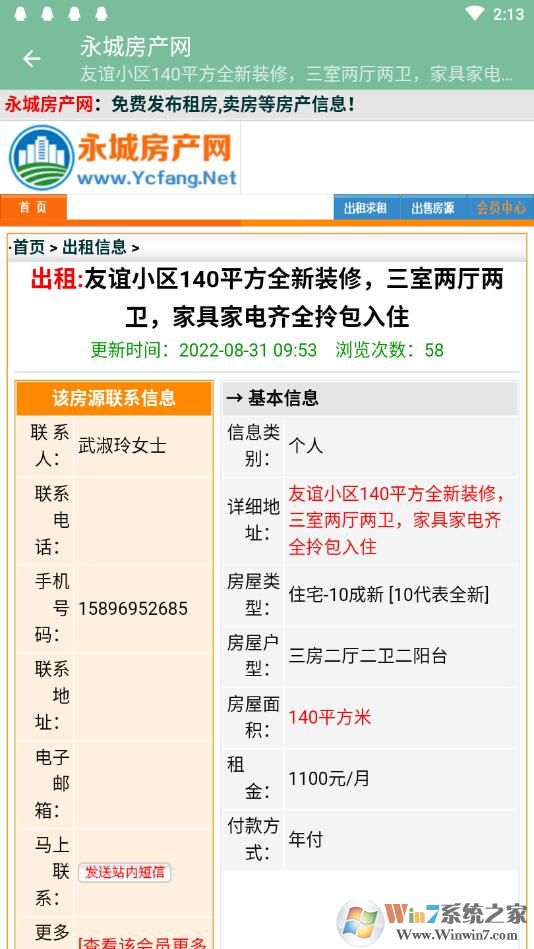 ���Ƿ�����