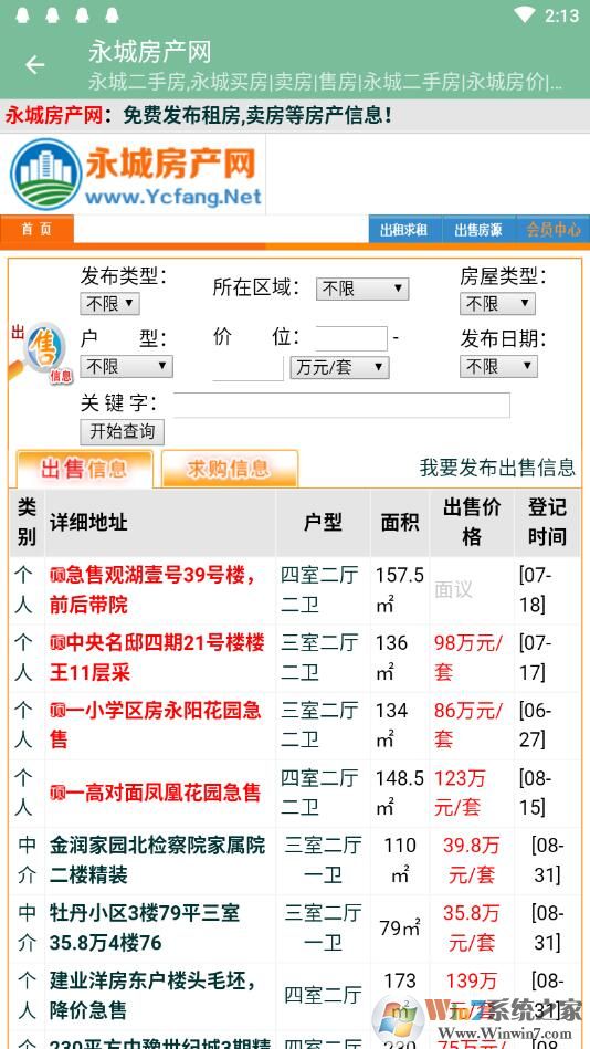 ���Ƿ�����